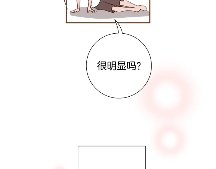 第161话 下单85