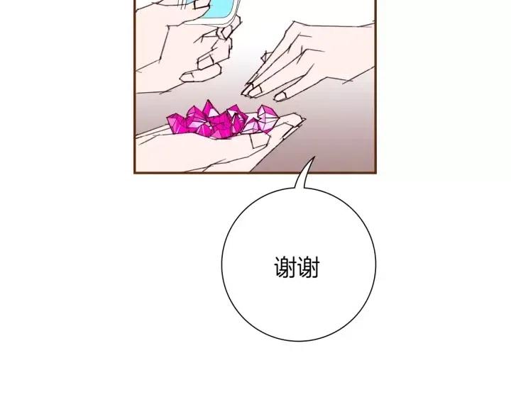 第93话 意想不到的卡片31