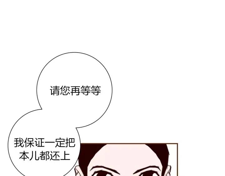 第33话 点赞129