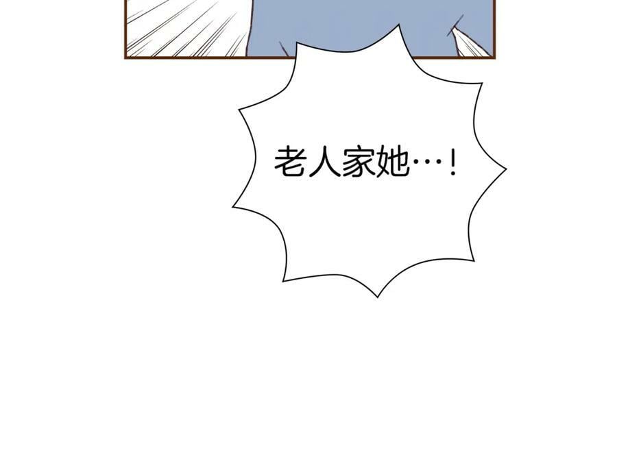 第209话 心脏53