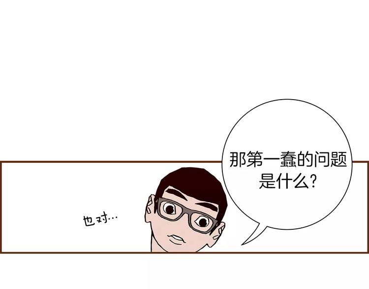 第6话 被吸引的理由28