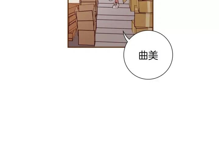 第31话 人生是空转93