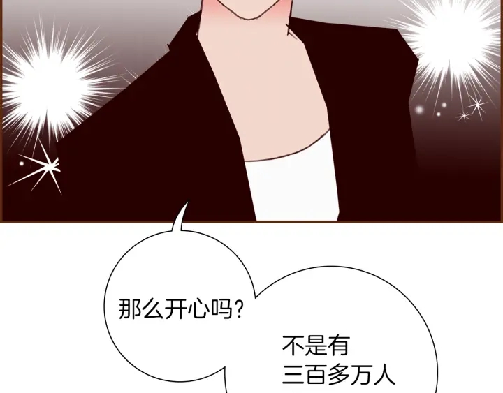 第164话 竞争率102