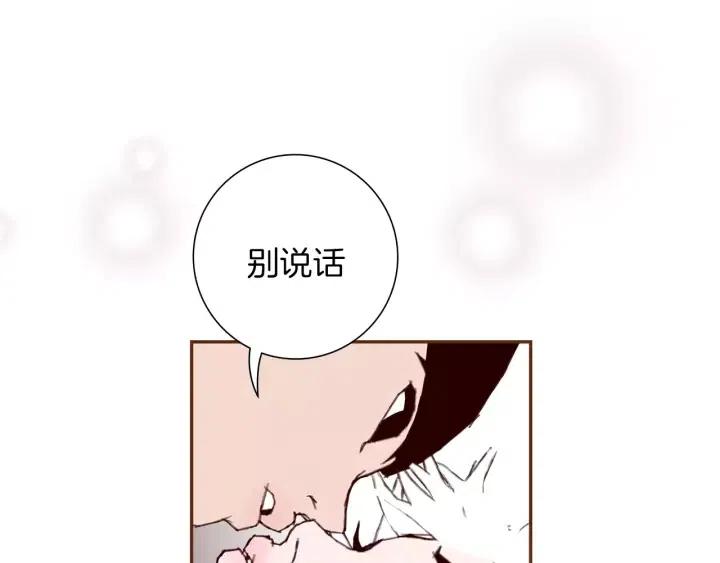 第33话 点赞58