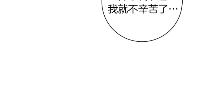 第140话 毛骨悚然49