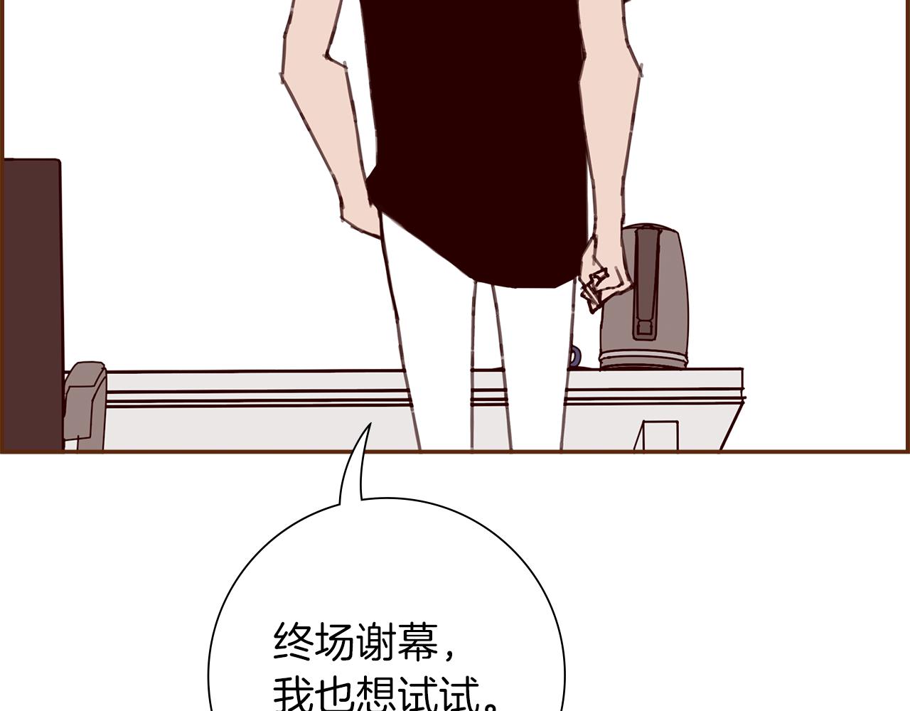 第199话 谢幕2117