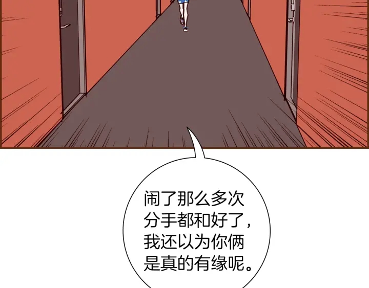 第177话 尴尬的关系27
