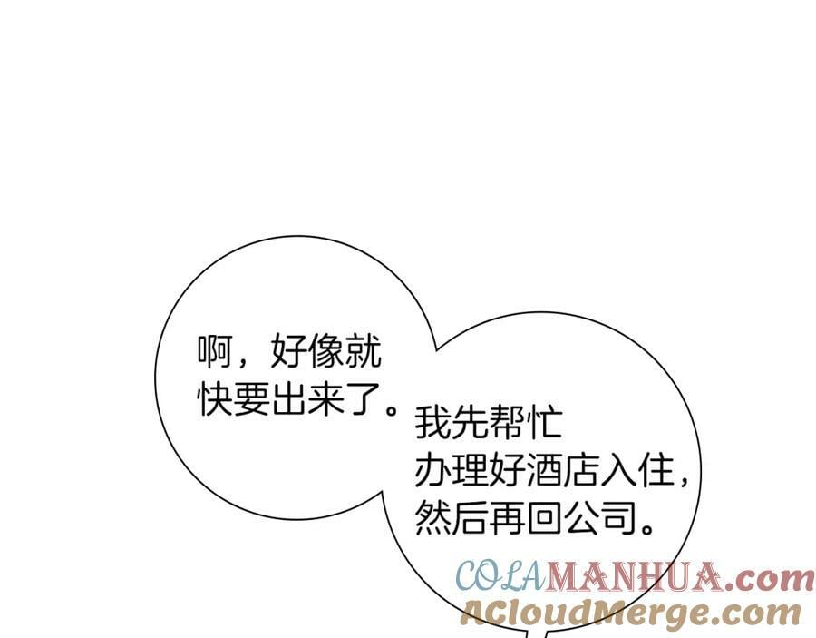 第211话 尾声2（完结）176