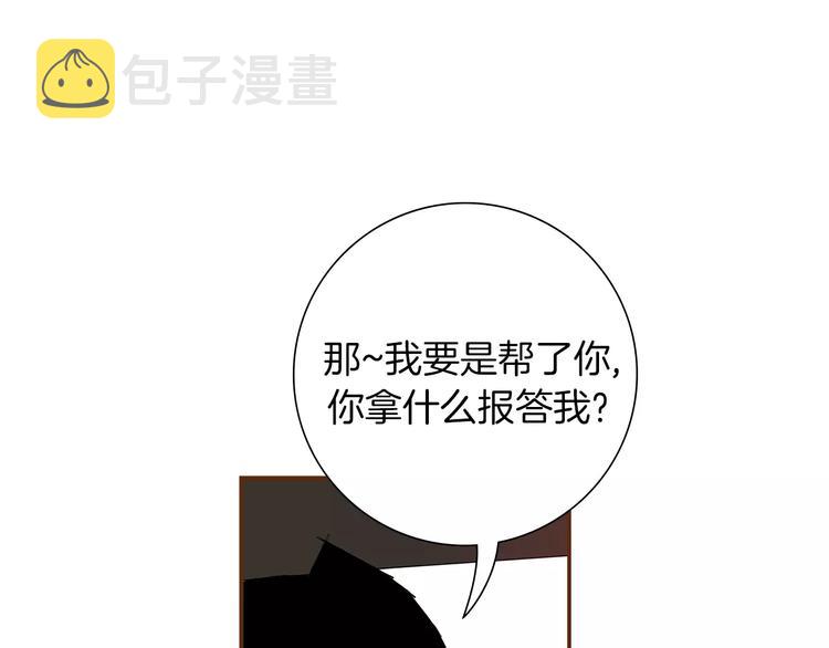 第4话 感情的种类212