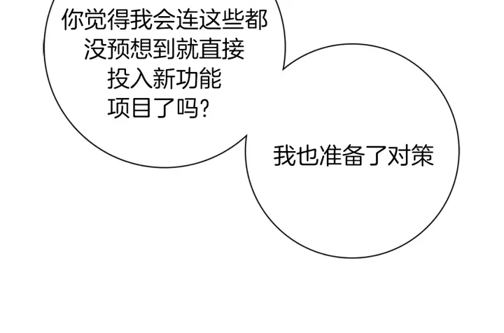 第131话 傻子149
