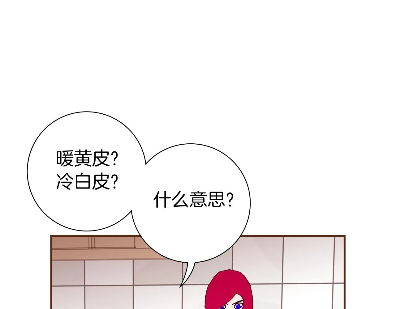 第206话 爱心26