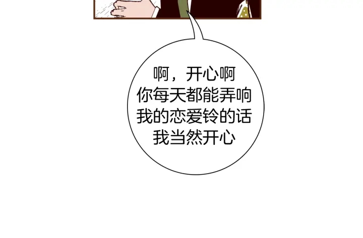 第146话 奖金130