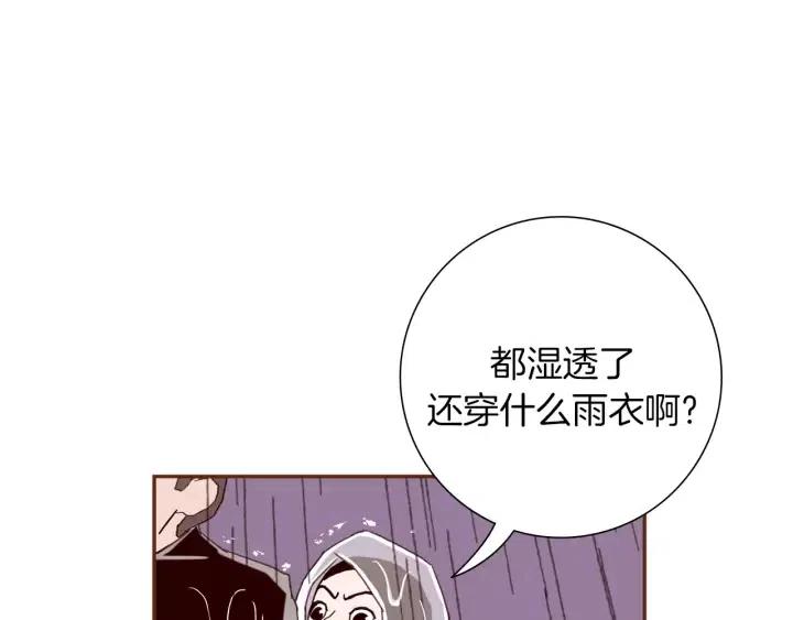 第39话 孤独是一种状态122