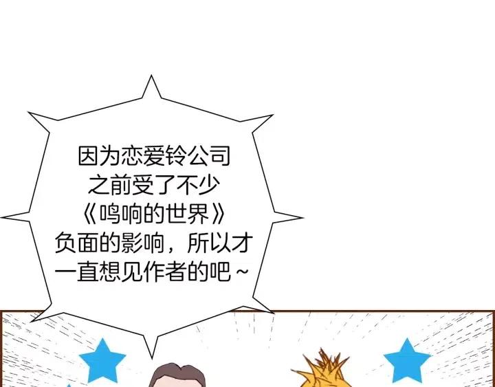 第81话 将会喜欢你的人3