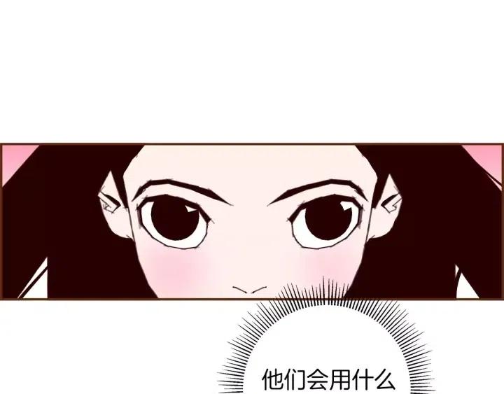 第81话 将会喜欢你的人169