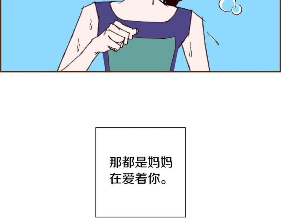 第209话 心脏329