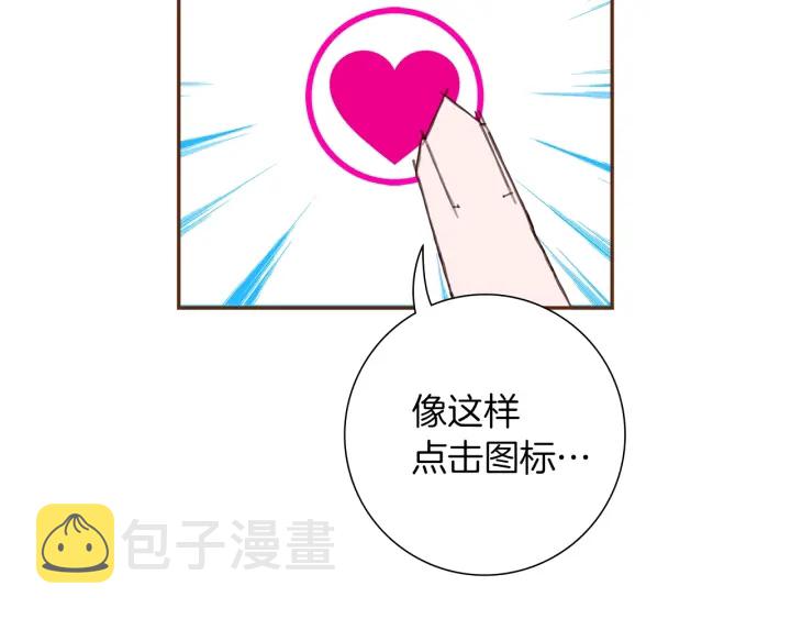 第163话 列表里的女人90