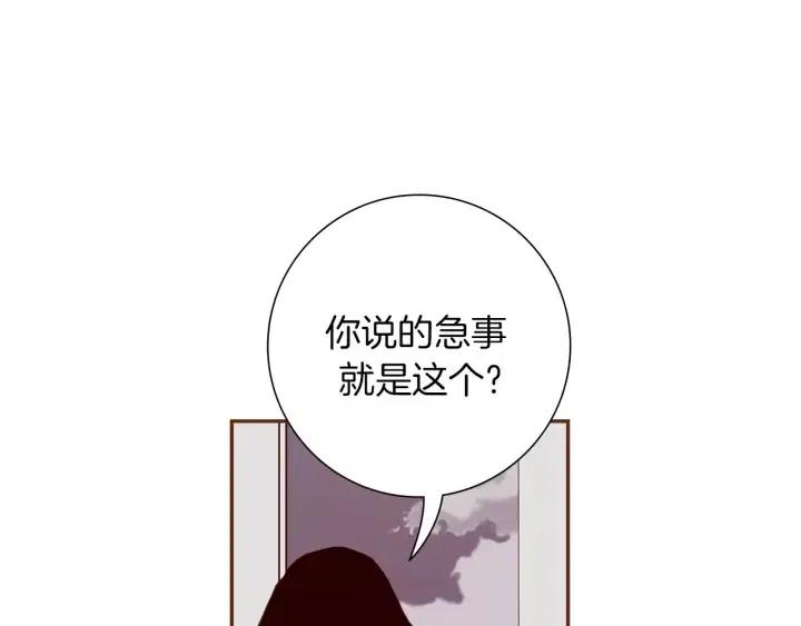 第38话 无法传达的心19