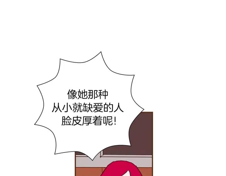 第23话 防护盾54