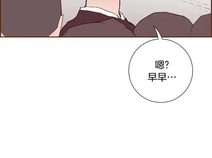 第54话 第一次约会127