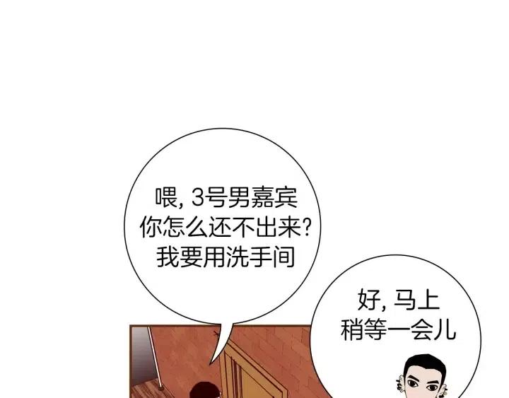 第103话 用爱心可以买的东西18