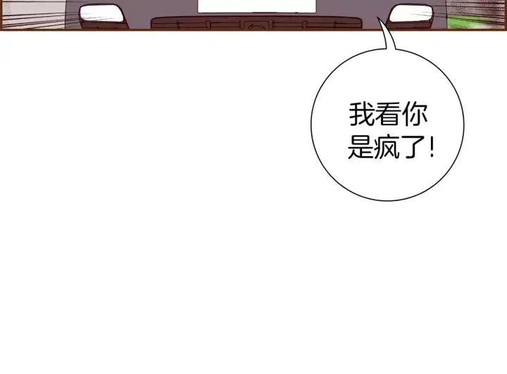 第108话 去别墅的路上39