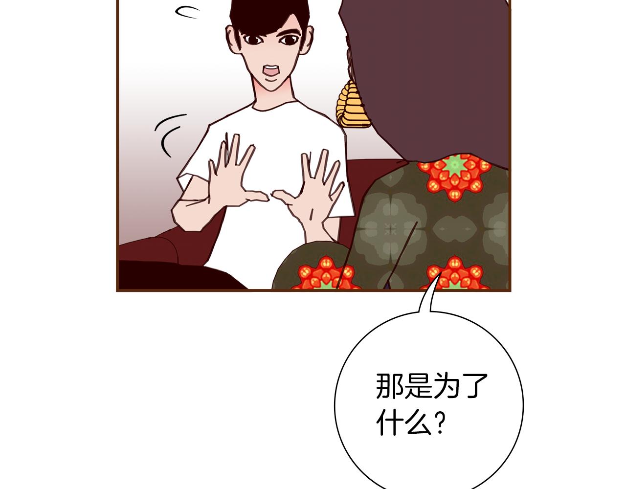 第189话 好好生活的方法158