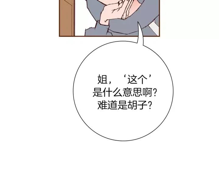 第72话 证据150