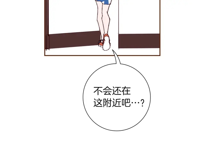 第177话 尴尬的关系77
