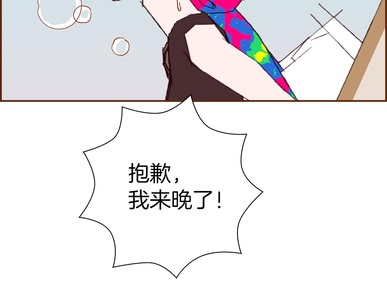 第195话排行榜173