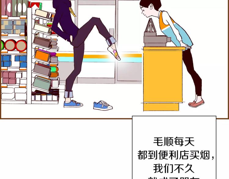 第1话 恋爱铃6