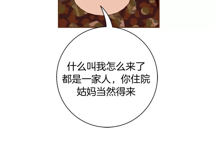 第123话 战争19