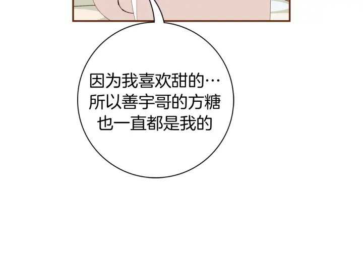 第144话 拜托41
