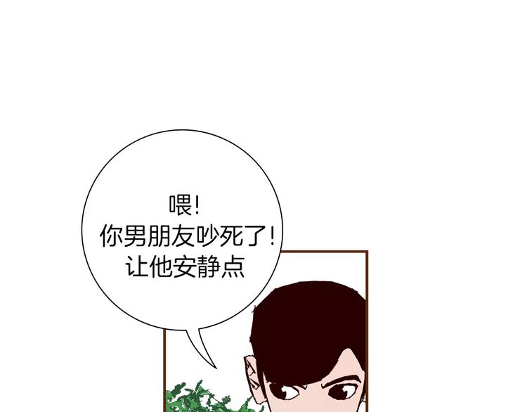 第7话 就这样开始了41