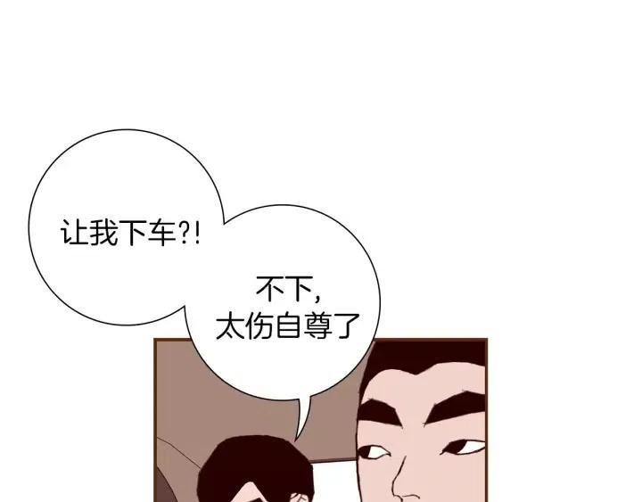 第16话 路112
