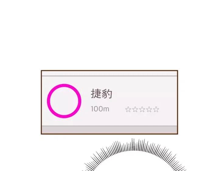 第82话 图标的意义63