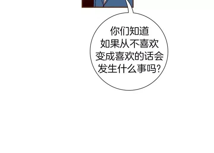 第88话 别墅的中心84