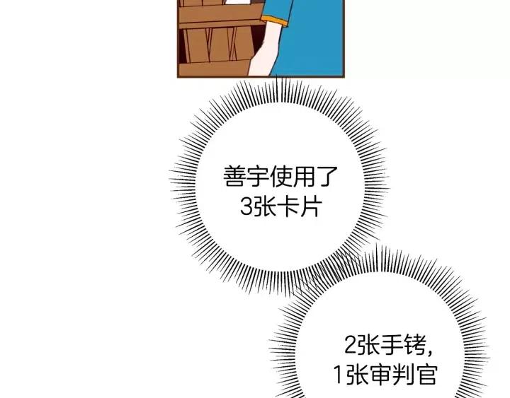 第105话 审判官146