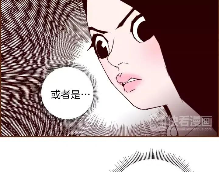 第61话 回忆98