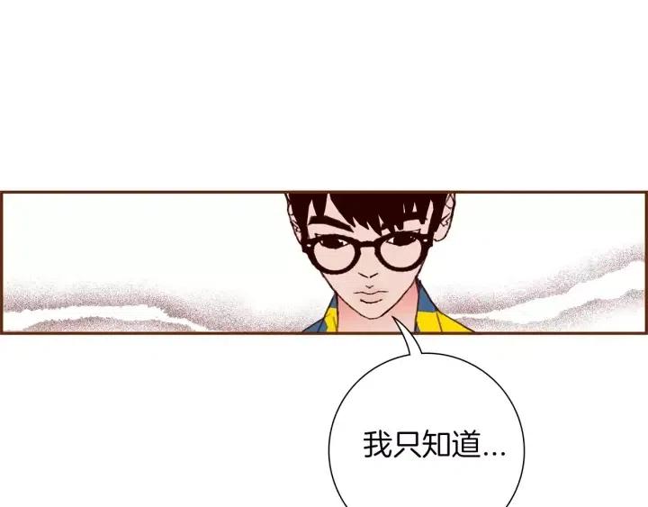 第86话 密码40