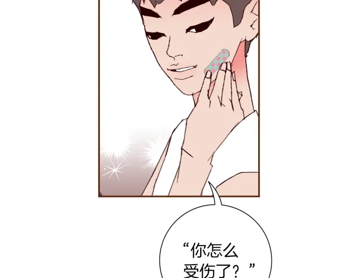 第175话 关系的确立79