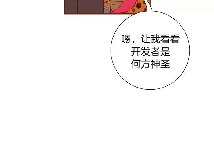 第47话 布莱恩45