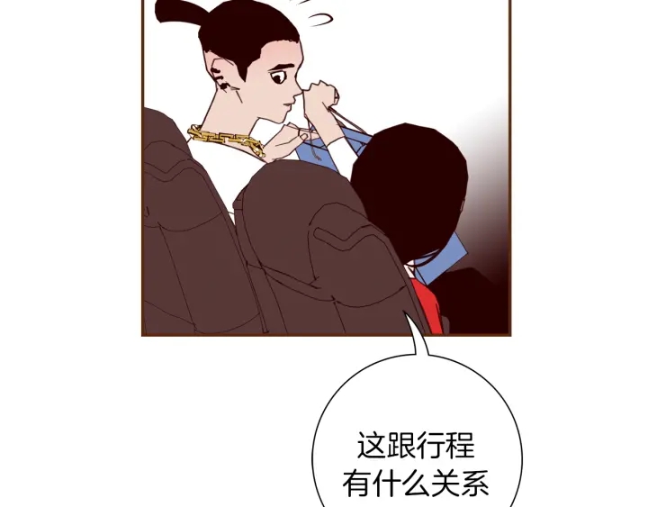 第151话 地址161