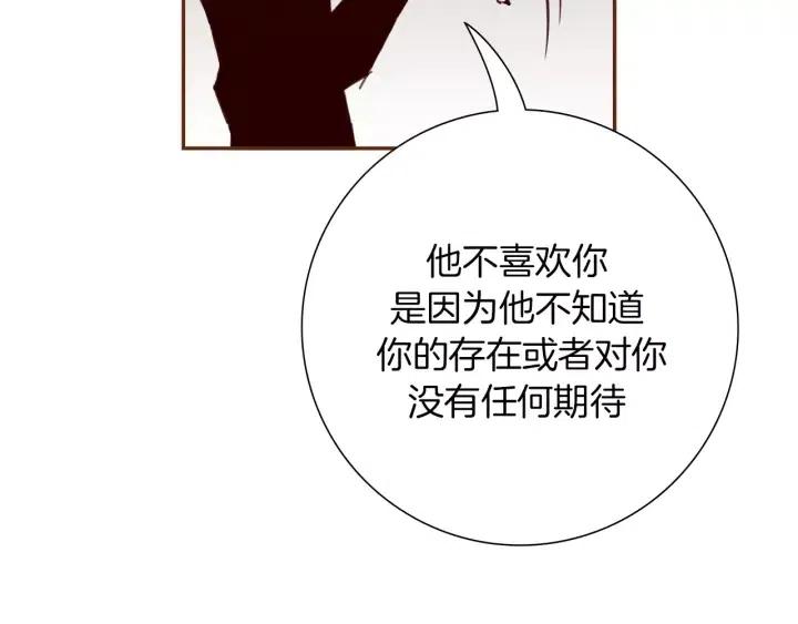 第48话 3000天的数据230
