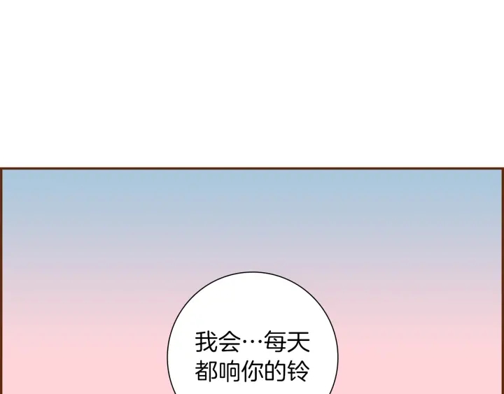 第158话 怀疑的理由122