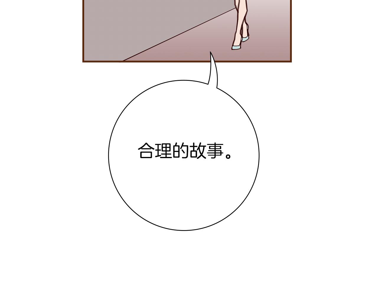 第189话 好好生活的方法22