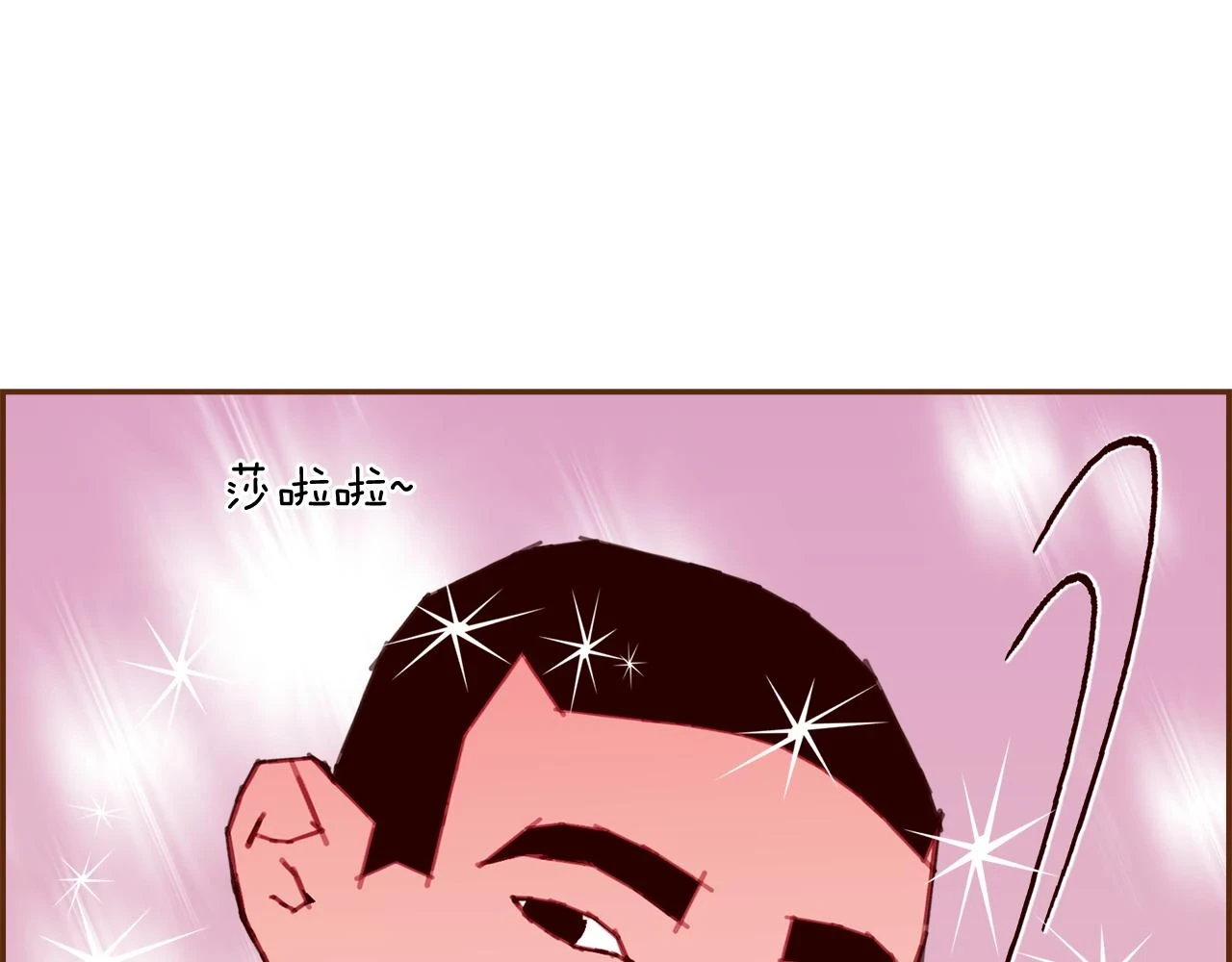 第206话 爱心141