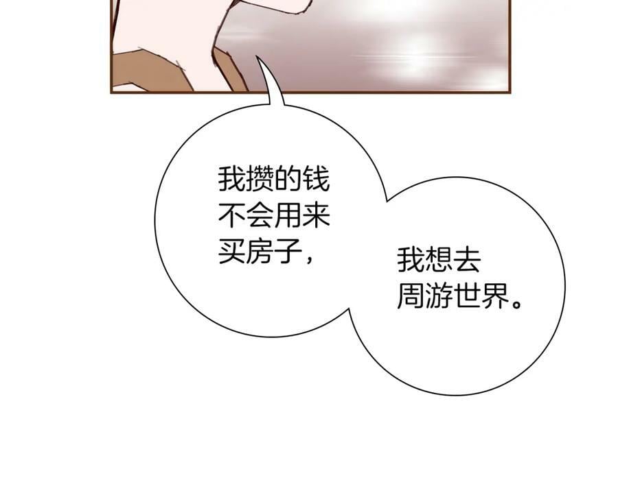 第207话 欧洲82