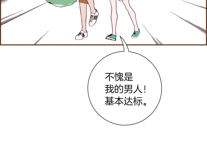 第163话 列表里的女人151