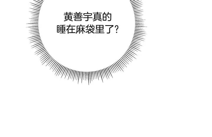 第89话 眼神127